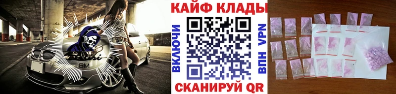 Купить Карабаново ГАШ  A-PVP  Меф  Конопля 