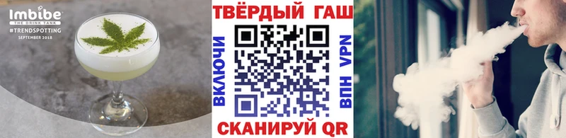 мега сайт  Карабаново  Cannafood конопля 