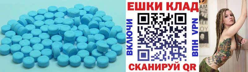 Экстази ешки сайты даркнета как зайти Карабаново