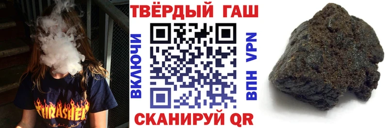ГАШИШ гашик Карабаново