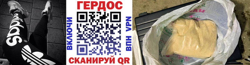 Героин афганец цены Карабаново
