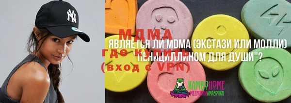 мет Абаза
