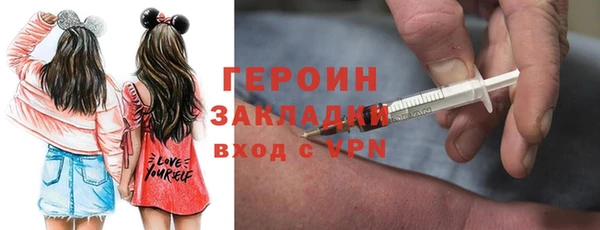 стафф Семилуки