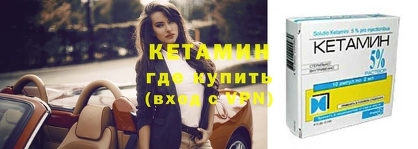 таблы Семёнов