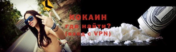 меф VHQ Кострома