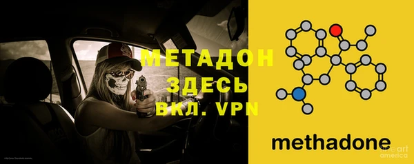 герыч Семикаракорск