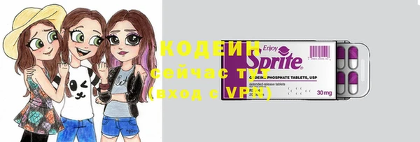молекула духа Нижневартовск