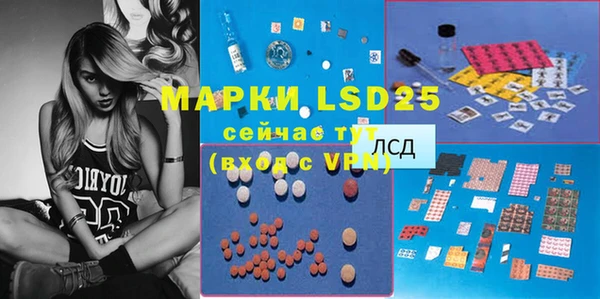 таблы Семёнов