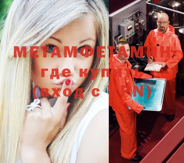 эйфоретик Мурманск