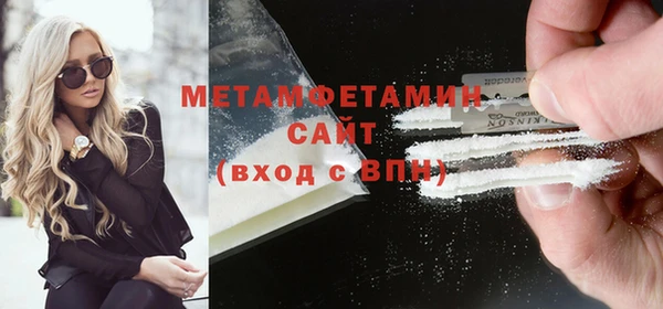 мет Абаза