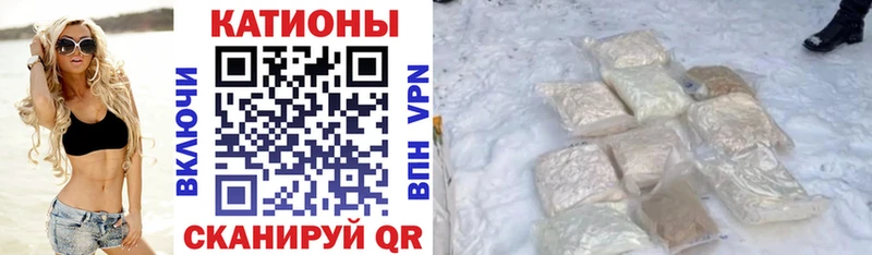 МЕФ VHQ Карабаново