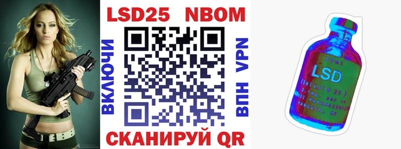 Марки NBOMe 1500мкг Карабаново